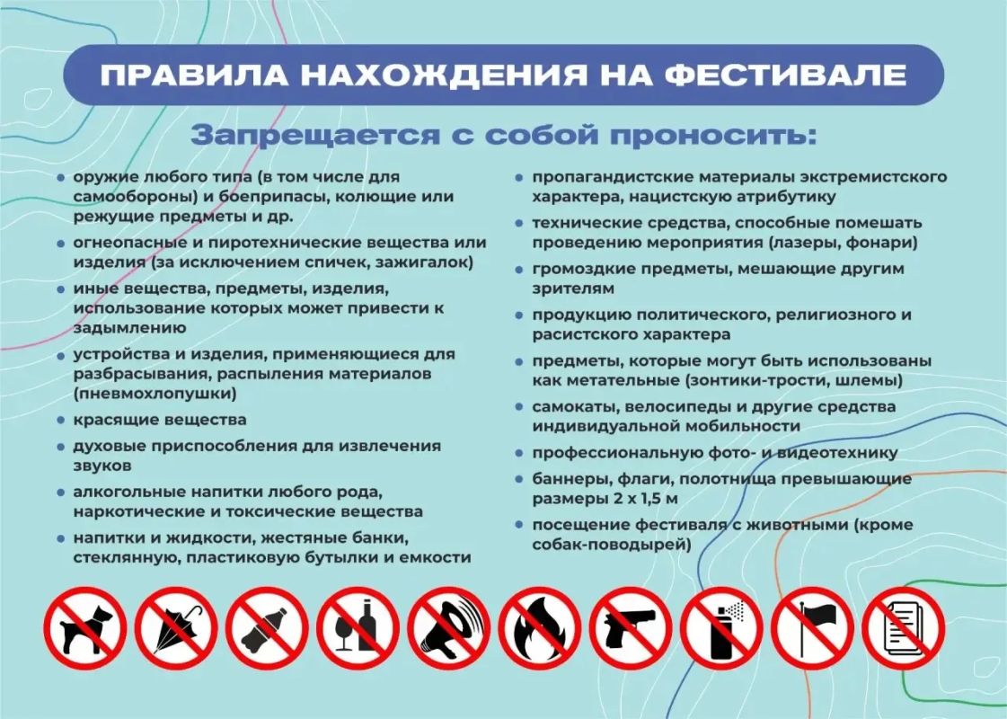 Фестиваль туризма пройдёт 12 и 13 сентября на площади Ленина! Фестиваль туризма пройдёт 12 и 13 сентября на площади Ленина!