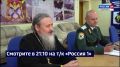 Смотрите в 21:10. В Хабаровск сегодня доставят ковчег с десницей Спиридона Тримифунтского