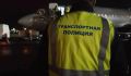Иркутске сотрудники транспортной полиции привлекли к ответственности авиапассажира, закурившего сигарету во время полета
