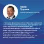 Формирующаяся модель развития Дальнего Востока и Арктики откроет новые возможности для Хабаровского края