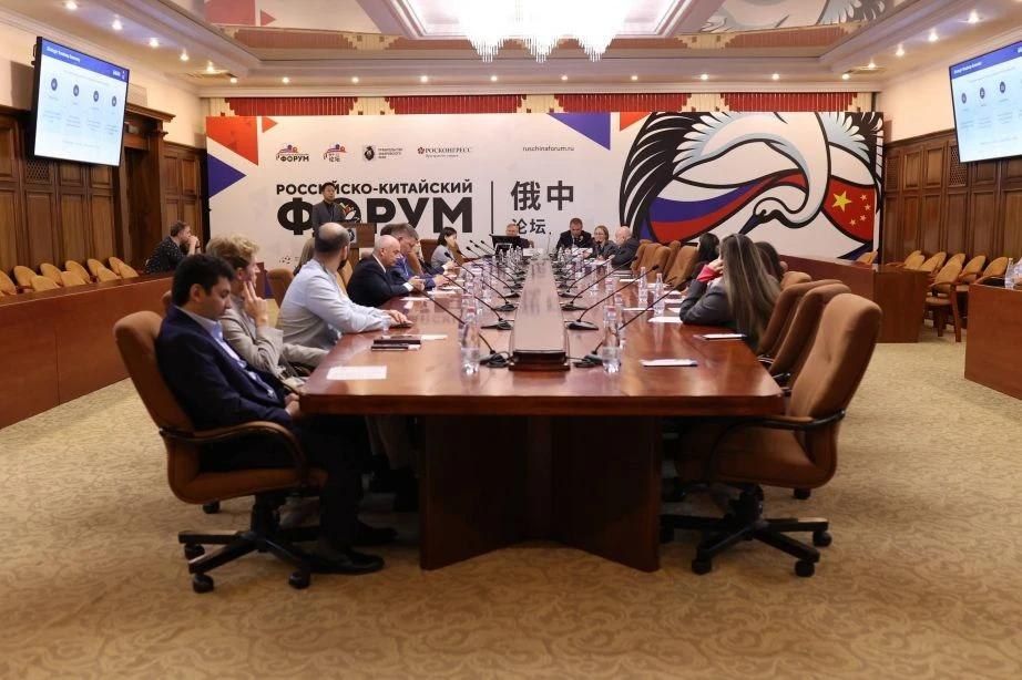 Подведены итоги II Российско-Китайского форума в Хабаровске Подведены итоги II Российско-Китайского форума в Хабаровске