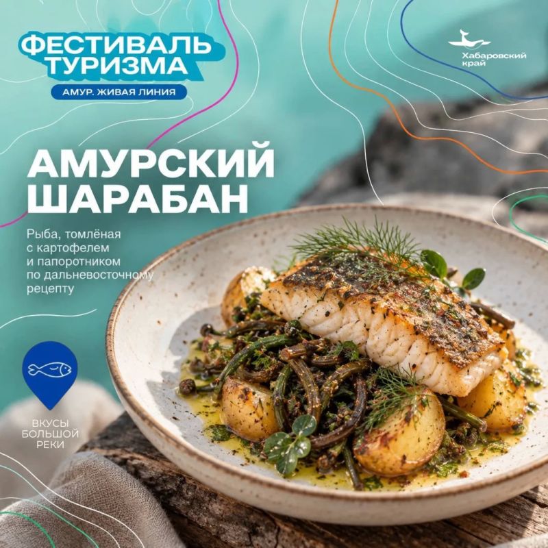 Знакомимся с блюдами гастрохаба! Знакомимся с блюдами гастрохаба!