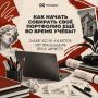 Кажется, что для портфолио пока нечего показать? А вот и нет!