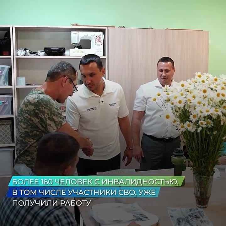Дмитрий Демешин поддержал Максима Иванова в работе по развитию программы «Доступный труд»