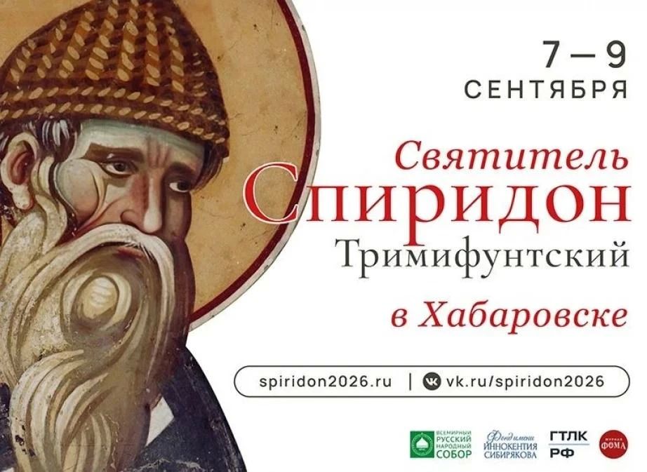 Безопасность прихожан и святой реликвии в Спасо-Преображенском кафедральном соборе обеспечат казаки Безопасность прихожан и святой реликвии в Спасо-Преображенском кафедральном соборе обеспечат казаки