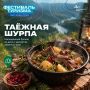 Знакомимся с блюдами гастрохаба!