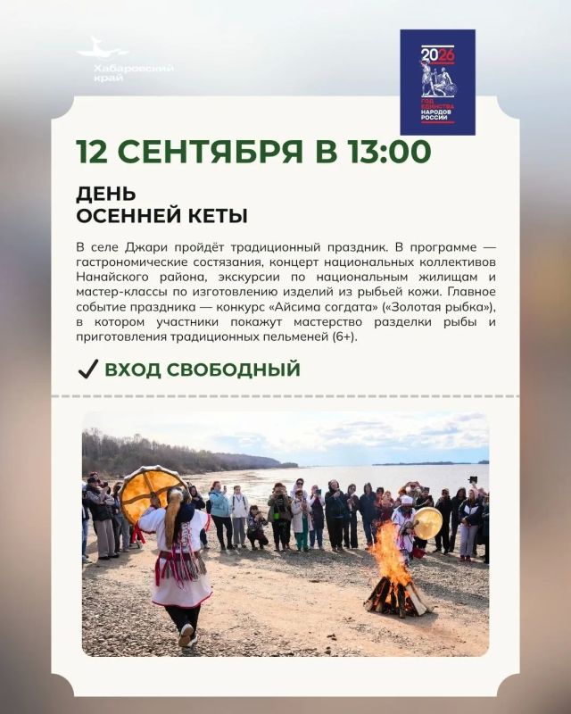Отправляемся в путешествие по России на этих выходных Отправляемся в путешествие по России на этих выходных