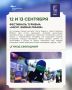 Отправляемся в путешествие по России на этих выходных