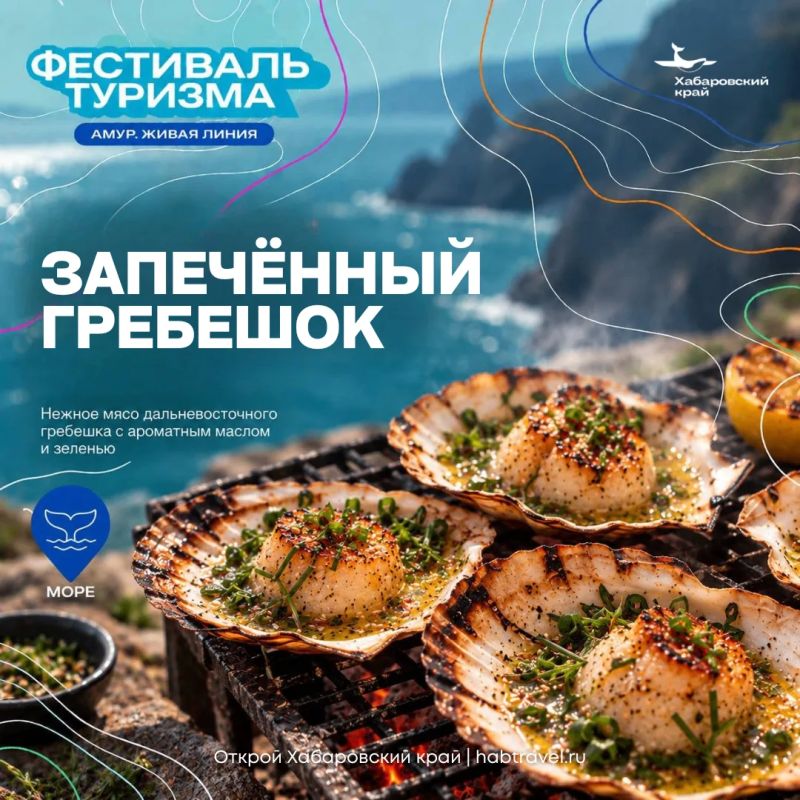 Знакомимся с блюдами гастрохаба! Знакомимся с блюдами гастрохаба!