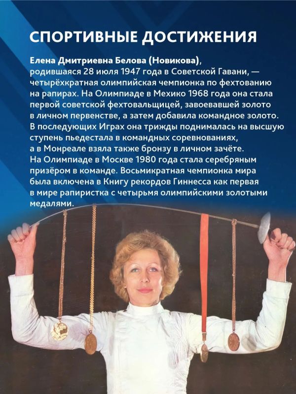 Спортивная карта края. Советско-Гаванский район Спортивная карта края. Советско-Гаванский район