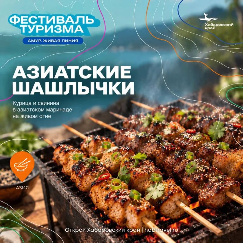 Знакомимся с блюдами гастрохаба! Знакомимся с блюдами гастрохаба!
