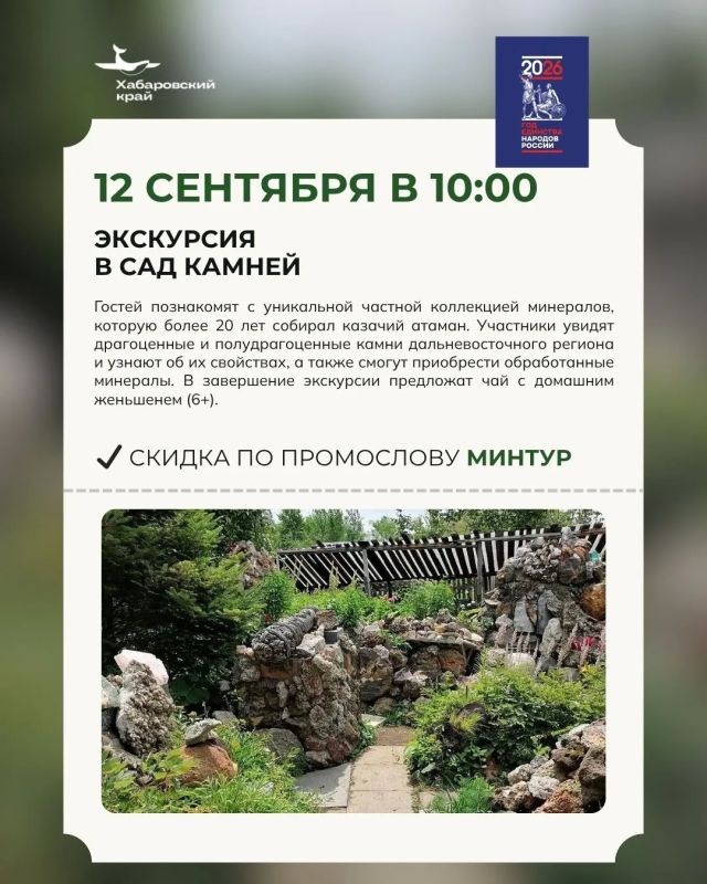 Отправляемся в путешествие по России на этих выходных Отправляемся в путешествие по России на этих выходных