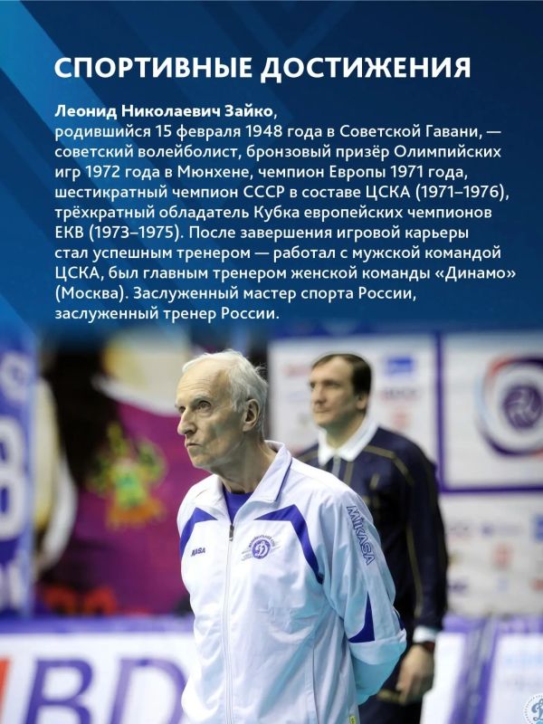 Спортивная карта края. Советско-Гаванский район Спортивная карта края. Советско-Гаванский район