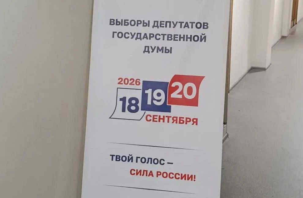 Выбрать удобный участок для голосования можно в любой УИК Выбрать удобный участок для голосования можно в любой УИК