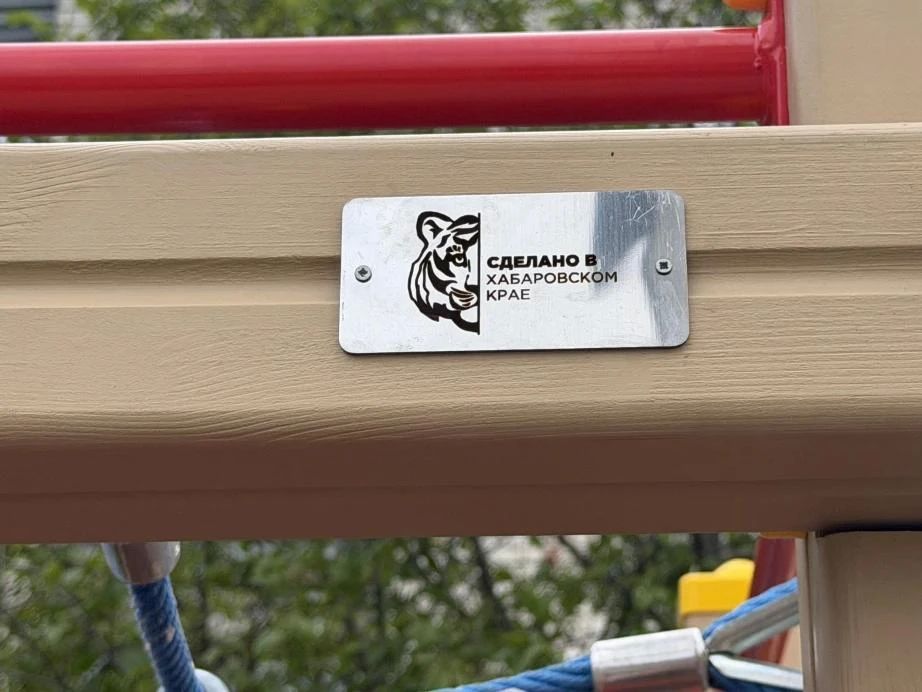 В Чегдомыне благоустроили еще один двор по федеральной программе В Чегдомыне благоустроили еще один двор по федеральной программе
