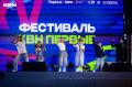 Пять команд — и сразу большой результат