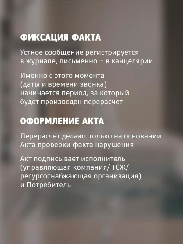 Холодная вода из крана с горячей? Разбираемся, как вернуть свои деньги Холодная вода из крана с горячей? Разбираемся, как вернуть свои деньги
