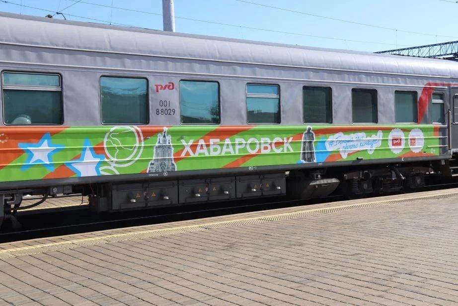 Поезд «Путешествие мечты» прибыл в Хабаровск: в город приехали победители Всероссийского конкурса «Большая перемена» Поезд «Путешествие мечты» прибыл в Хабаровск: в город приехали победители Всероссийского конкурса «Большая перемена»