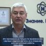 Александр Медведев о привлечении научных кадров на Дальний Восток: «Задача фонда – соединить возможности науки с потребностями реального сектора экономики»