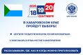 18, 19 � 20 �������� 2026 ���� ��������� ������ ��������� ��������������� ���� ������������ �������� ���������� ��������� �������� ������ � 18 �������� �� ������� � ������ �������� �������������� ������������ ����