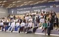 Делегат от Хабаровского края принял участие в работе II Всероссийского съезда родительских комитетов