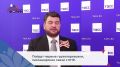 Мастер-план развития Большого Уссурийского острова был утверждён летом этого года