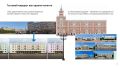 Дизайн-код центральных улиц разрабатывают в Комсомольске-на-Амуре
