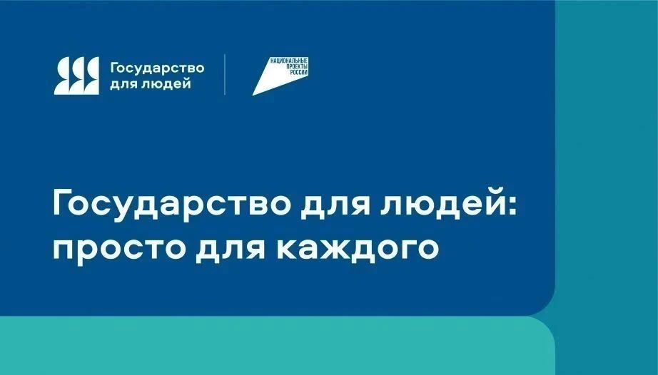 Забота о здоровье начинается с одного клика: диспансеризация на Госуслугах