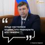 Куда уходит рыба и при чем тут заездки?