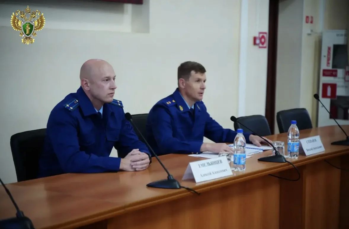 В Хабаровском крае назначен прокурор г. Комсомольска-на-Амуре В Хабаровском крае назначен прокурор г. Комсомольска-на-Амуре