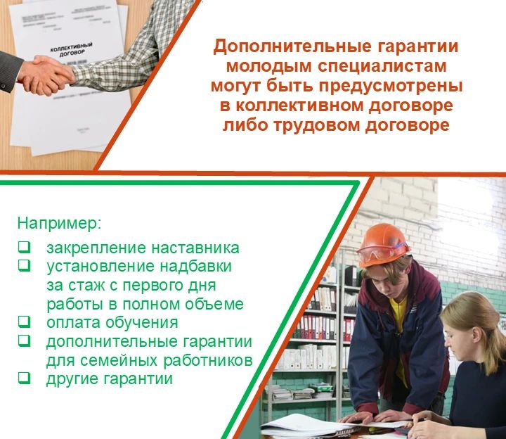 Старшеклассникам рассказали о трудовых правах Старшеклассникам рассказали о трудовых правах