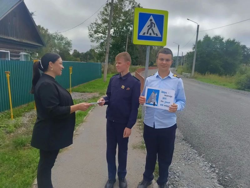 Сотрудники Госавтоинспекции района имени Лазо провели профилактическое мероприятие «Профилактика для пешеходов» Сотрудники Госавтоинспекции района имени Лазо провели профилактическое мероприятие «Профилактика для пешеходов»