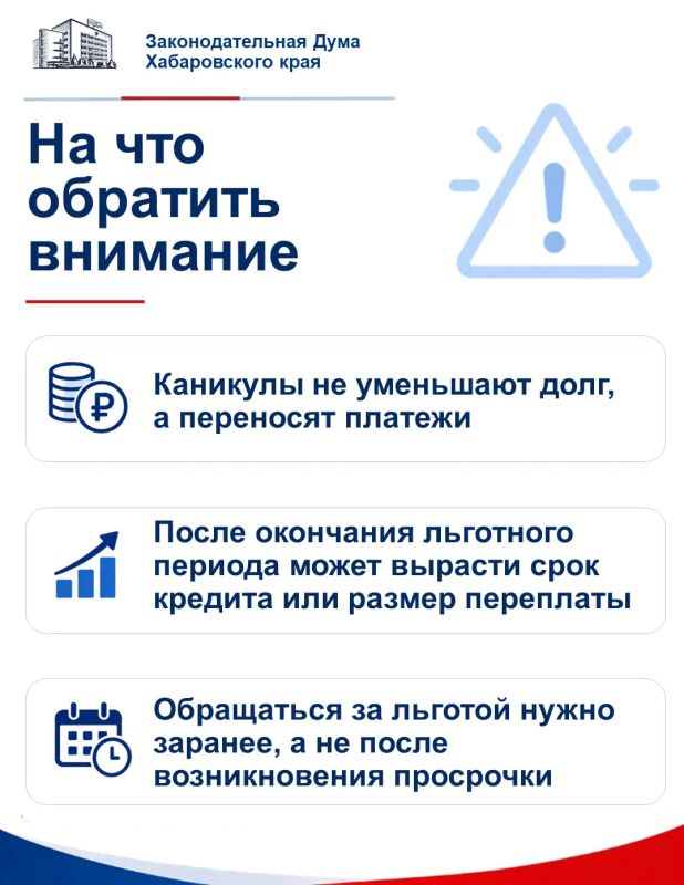 Новая мера поддержки для семей с детьми Новая мера поддержки для семей с детьми