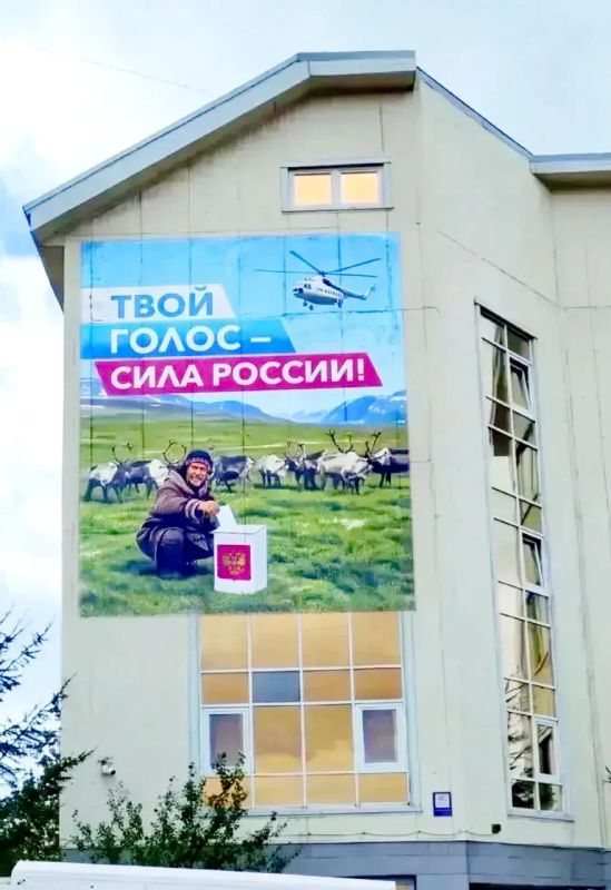 Выборы как искусство. В нескольких регионах России появились избирательные муралы – стены зданий украсились панно на тему выборов Выборы как искусство. В нескольких регионах России появились избирательные муралы – стены зданий украсились панно на тему выборов