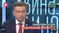 О цифровизации отдалённых посёлков края рассказал глава Минцифры региона Евгений Дёмин в программе «Говорит Губерния»