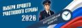����������� �� ���������� �����������2026� ����������� �������