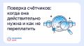 ������� ���������: ����� ��� ������������� ����� � ��� �� �����������