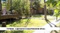 Продвигать местный бизнес и помогать предпринимателям развиваться — задачи проекта «Сделано в Хабаровском крае»