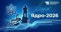 Большая наука — на Дальнем Востоке