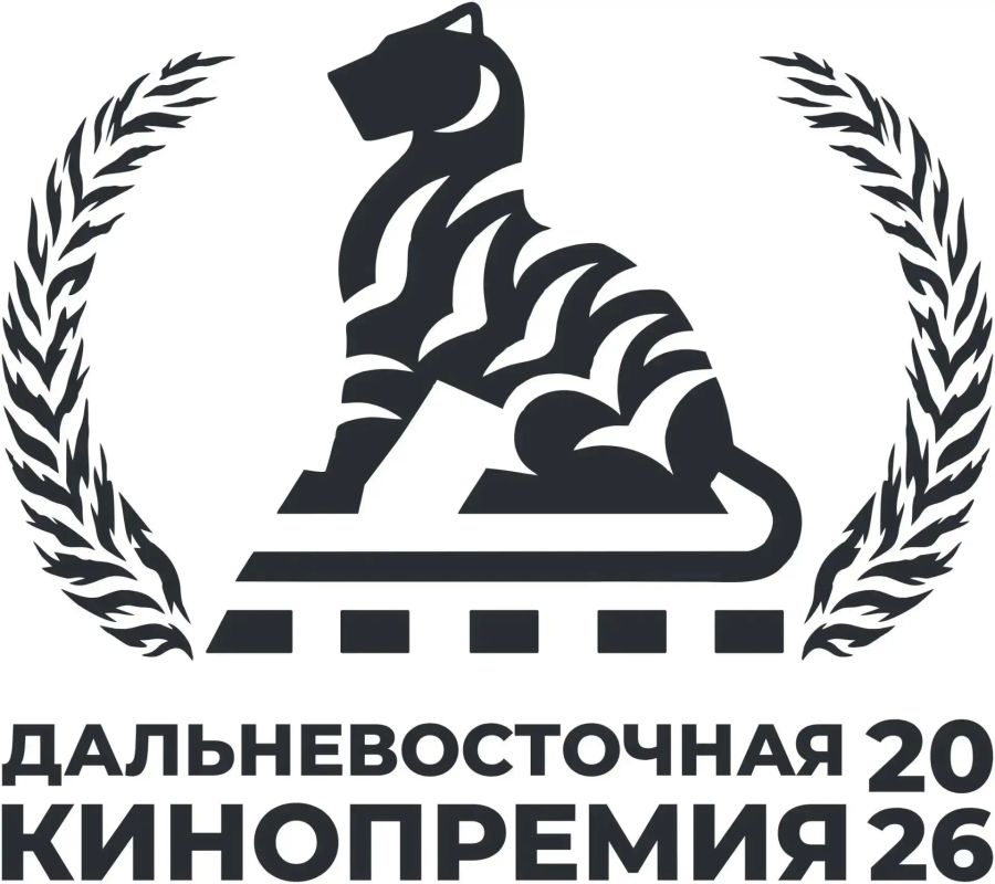 30 сентября в Хабаровске стартует III Дальневосточная кинопремия 30 сентября в Хабаровске стартует III Дальневосточная кинопремия