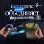 �������� ��������� ���� � ������ ���� ��������� ������� ����� ���������-��������