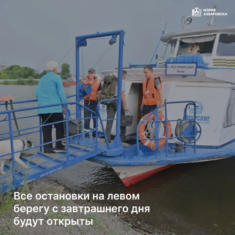 Хорошая новость для садоводов – все остановки на левом берегу с завтрашнего дня будут открыты