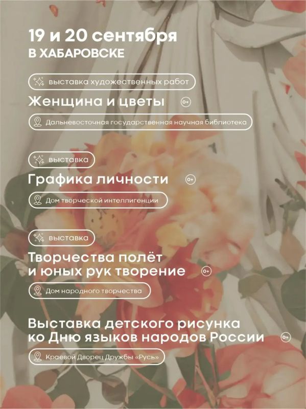 Культура ждёт: афиша на выходные Культура ждёт: афиша на выходные