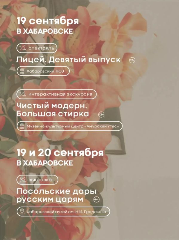 Культура ждёт: афиша на выходные Культура ждёт: афиша на выходные