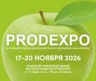 32-� ������������� ������������������ ������� ��������-������� "PRODEXPO-2026"