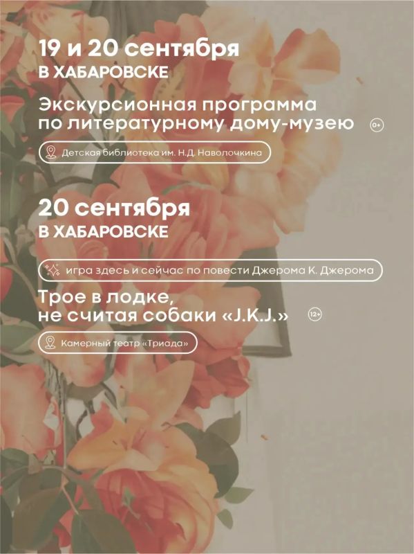 Культура ждёт: афиша на выходные Культура ждёт: афиша на выходные