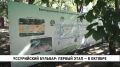 Уссурийский бульвар от Пушкина до Шеронова закончат благоустраивать в октябре