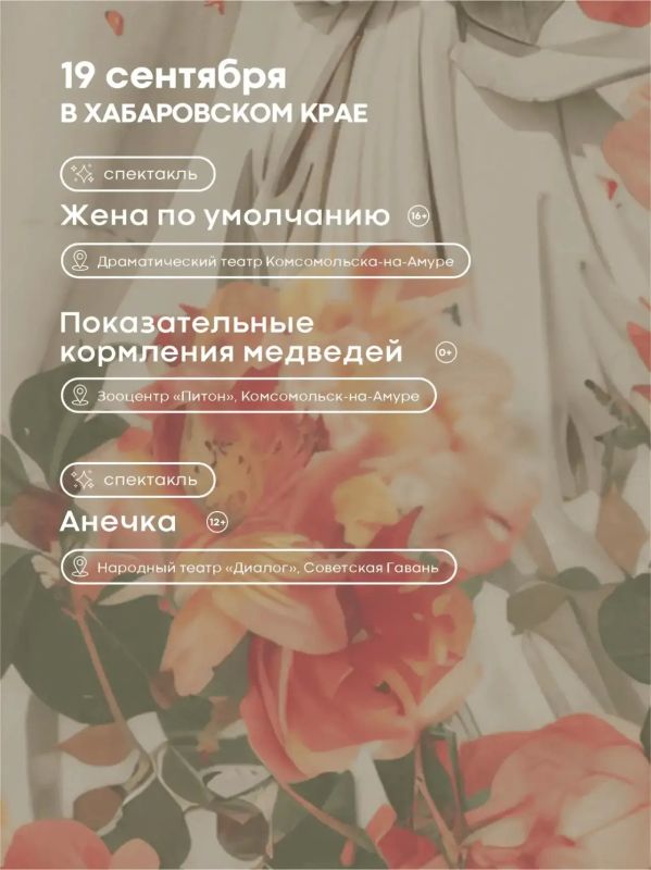 Культура ждёт: афиша на выходные Культура ждёт: афиша на выходные