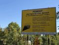В Хабаровском районе начался ремонт дорог, включённых в план на 2027 год