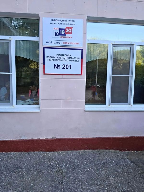 Не все сотрудники министерства природных ресурсов Хабаровского края успели вчера побывать на избирательных участках Не все сотрудники министерства природных ресурсов Хабаровского края успели вчера побывать на избирательных участках